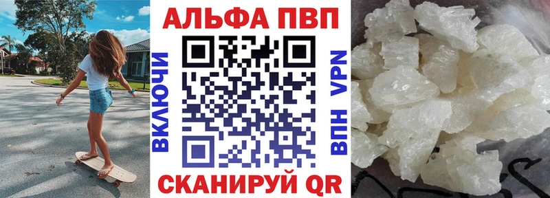 Виды наркотиков купить Сальск Амфетамин  Конопля  Alpha PVP  Мефедрон  КОКАИН  Гашиш 