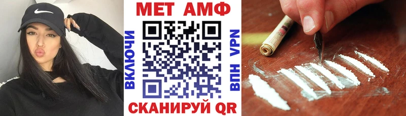 Amphetamine VHQ  купить закладку  Сальск 