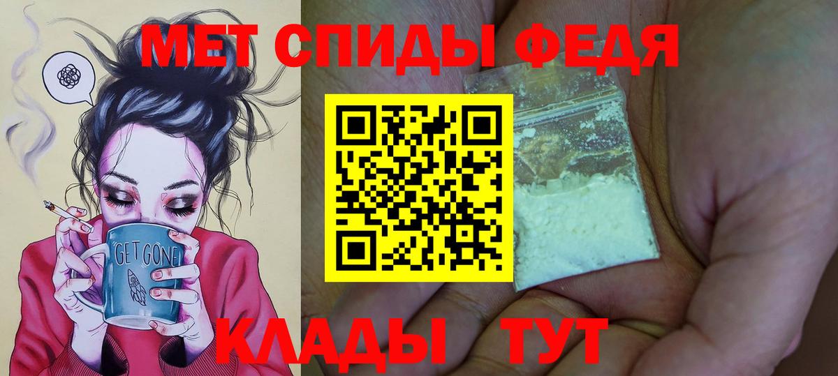 АМФЕТАМИН Premium Сальск