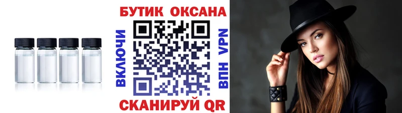 где найти   МЕГА ссылка  БУТИРАТ Butirat  Сальск 
