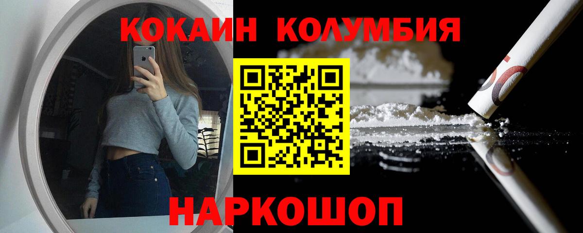 Сальск  Cocaine Боливия  Вход с VPN 