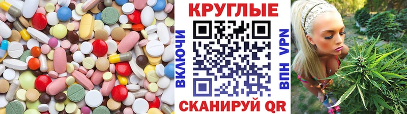 Ecstasy 300 mg  Сальск 