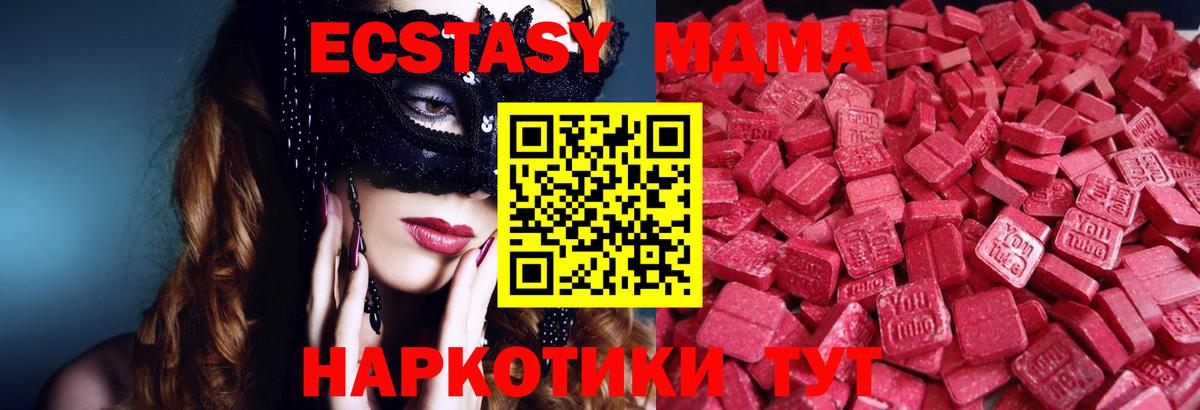 Сальск  дарк нет телеграм  Ecstasy  Вход с VPN  как найти наркотики  ЭКСТАЗИ 250 мг  Ecstasy Philipp Plein 
