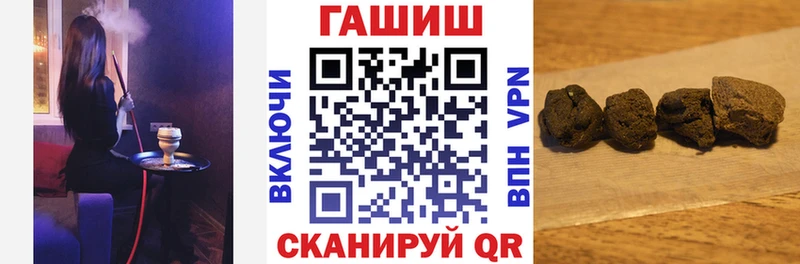 ГАШ гарик Сальск