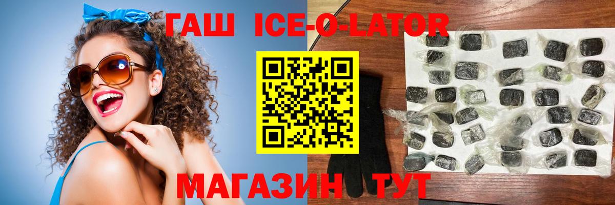 Меф МЯУ МЯУ  Гашиш  МЕФ кристаллы  Сальск  МЕТ  ГАШИШ  Каннабис  Бошки Шишки  Вход с VPN 