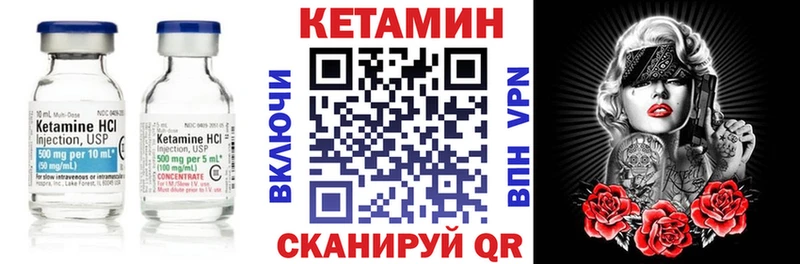 Кетамин ketamine  Сальск 