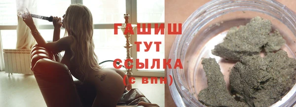 соль курить ск Снежногорск