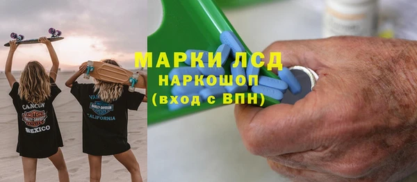 Альфа ПВП Ессентукская