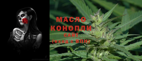 круглые Заволжск