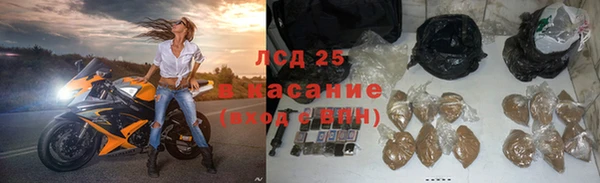 круглые Заволжск