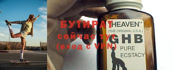 MESCALINE Заводоуковск