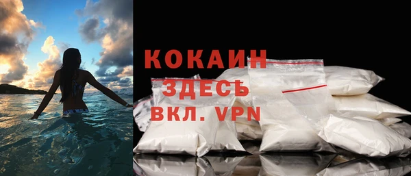 круглые Заволжск
