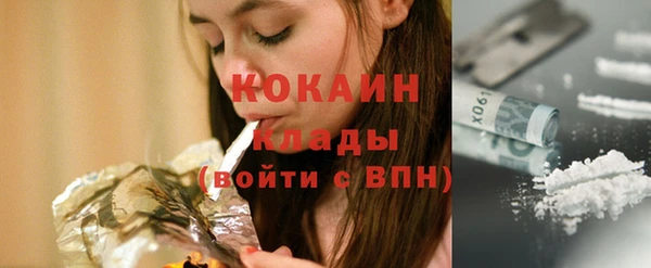 MESCALINE Заводоуковск