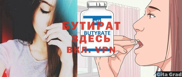 спайс Слюдянка