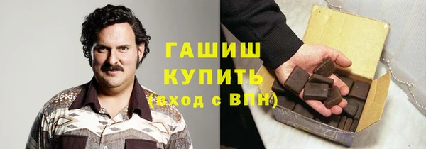 круглые Заволжск