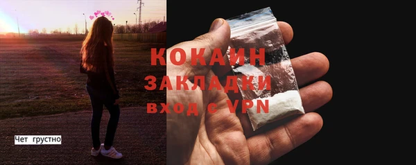 круглые Заволжск