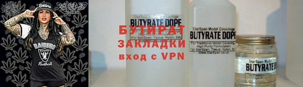 героин Заволжье