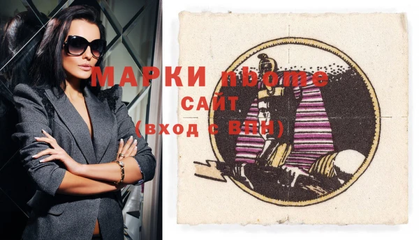 спайс Слюдянка