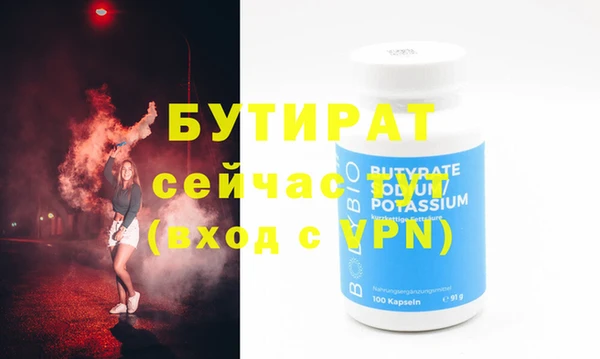 MESCALINE Заводоуковск