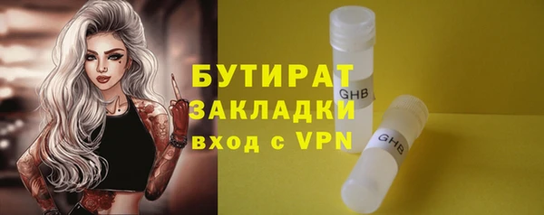 героин Заволжье