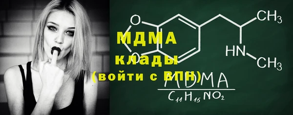 круглые Заволжск