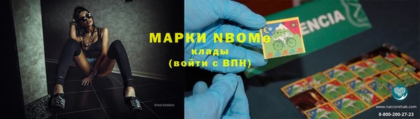 кокс Снежинск