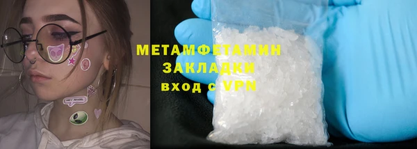 MESCALINE Заводоуковск