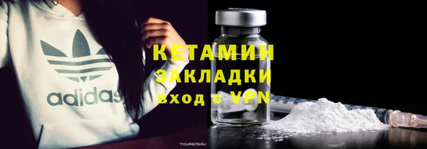 MESCALINE Заводоуковск