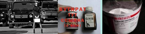 MESCALINE Заводоуковск