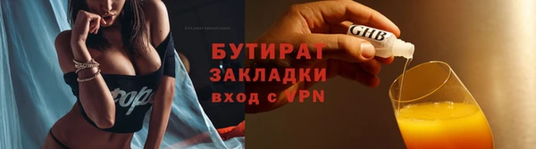 героин Заволжье