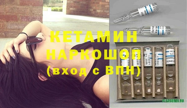 героин Заволжье