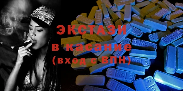 круглые Заволжск