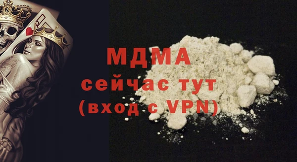 круглые Заволжск