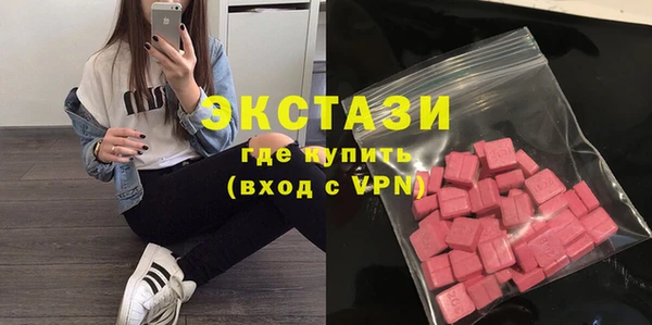 круглые Заволжск