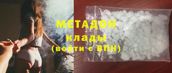 героин Заволжье