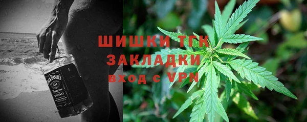 дистиллят марихуана Новосибирск