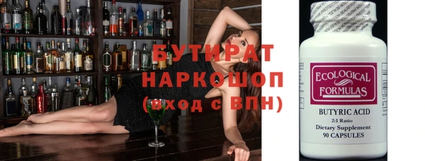круглые Заволжск
