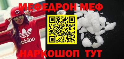 кокаин премиум Заводоуковск