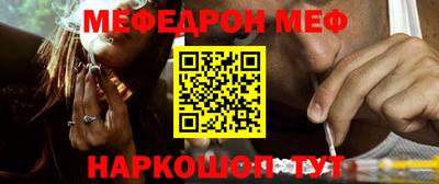 стафф Жуковский