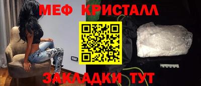 стафф Жуковский