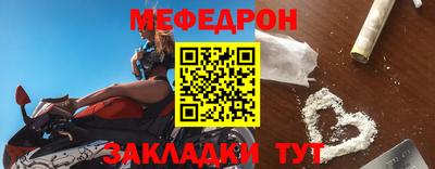 стафф Жуковский