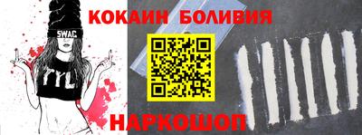 стафф Жуковский