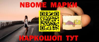 альфа пвп Заволжье