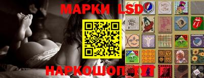 стафф Жуковский