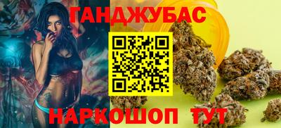 стафф Жуковский