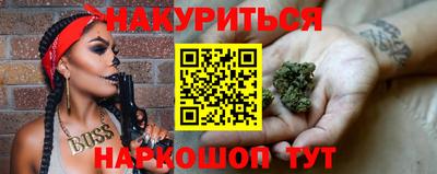 кокаин премиум Заводоуковск