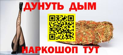 кокаин премиум Заводоуковск