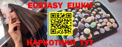 альфа пвп Заволжье