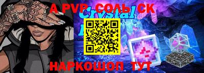 стафф Жуковский