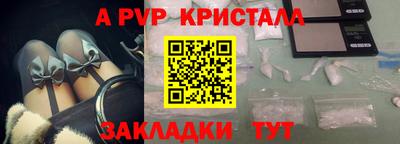 кокаин премиум Заводоуковск